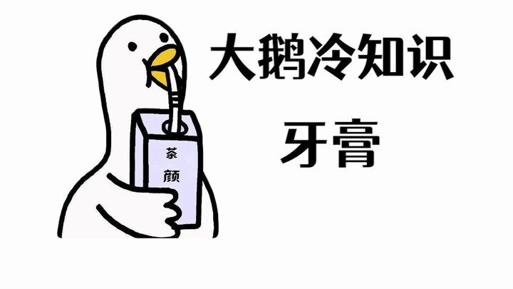 Làm thế nào để tránh bẫy, chọn đúng kem đánh răng, từ nay ăn gì cũng ngon!