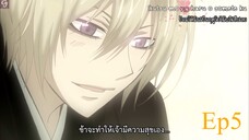 [4K] จิ้งจอกเย็นชากับสาวซ่าเทพจำเป็น (OVA SS2) ตอนที่ 5 ซับไทย