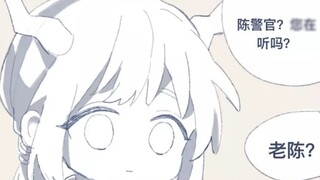 【غداً مدرعة/السخرية المطلقة】يا سيّد تشين، تمسك بزمام الأمور يا سيّد تشين!