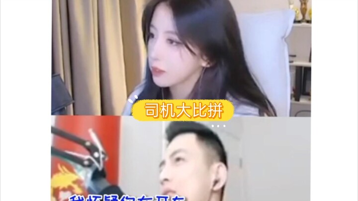 Hai vợ chồng này lái xe, tốc độ nhanh thật!