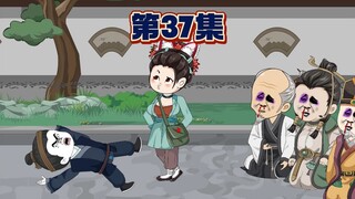 楚丧彪的好朋友是如何倒反天罡让呆呆理所当然的拿到重金酬谢