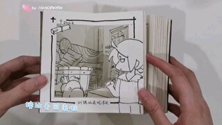 【罗小黑】+双面立体书