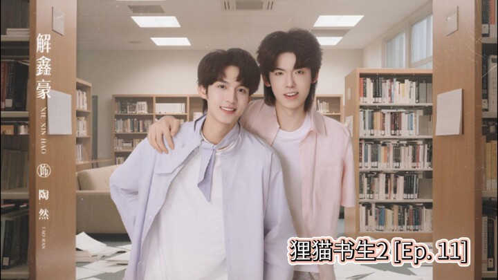 The Leopard Cat Scholar season 2 [Ep. 11] Sub Indo