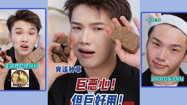 25 yuan untuk 1 kilogram! Membantu menghilangkan bulu, melembutkan kulit, dan mengangkat sel kulit m