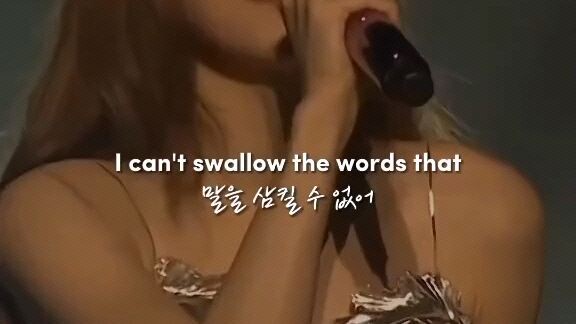 best part in not fine (taeyon)