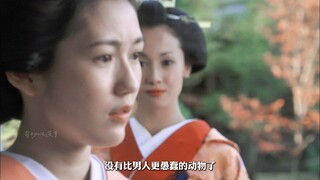 一边流泪一边补刀｜泽尻英龙华✘渡边麻友｜高颜值双女主