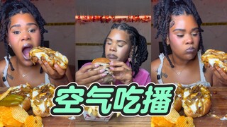 Lối đi mới của các video ăn uống trên mạng xã hội nước ngoài... Thực sự 0 chất béo, 0 calo, 0 đường