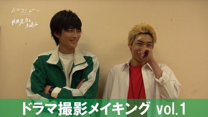 сахара сенсей и токи кун дорама 2023. сахара сенсей и токи кун дорама 2023. сахара сенсей и токи кун дорама 2023. ботинок кун комикс. 2022) romance to the rescue.