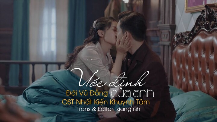 [OST Nhất Kiến Khuynh Tâm] Ước định của anh《你的约定》- Đới Vũ Đồng 戴羽彤 | Vietsub/Pinyin | 《一见倾心OST》