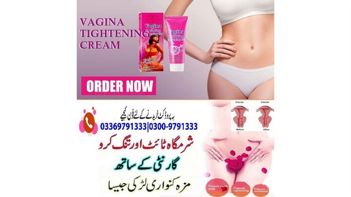 Vagina Tightening Cream in Lahore - 03009791333