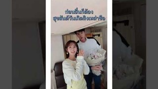 [ซับไทย]​ HuYiTian​×XingFei Birthday​ 🎂[Cut]