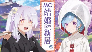 【Minecraft】Kết hôn & Nhà mới