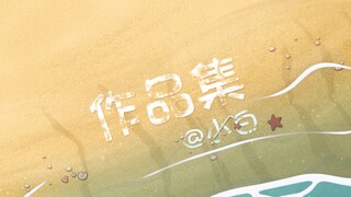 【MG动画】个人求职作品集