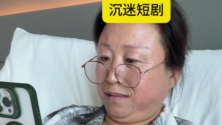 ماذا تفعل إذا كانت أمي مدمنة على المسلسلات القصيرة؟ اجعلها بطلة مسلسل قصير ليوم واحد!