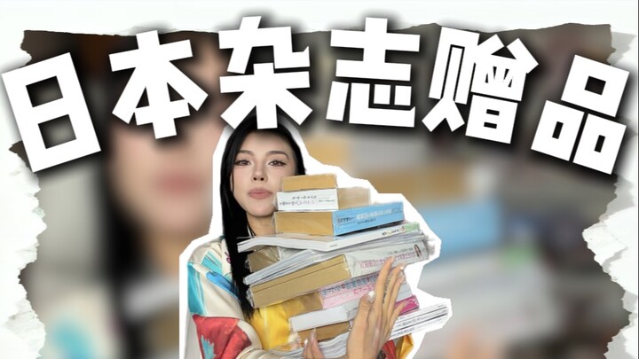 The decline of China’s print media is not without reason.