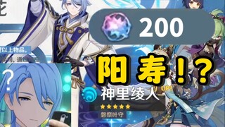 «لم تكد خزانة البطاقات تبدأ حتى انتهى المذيع!»