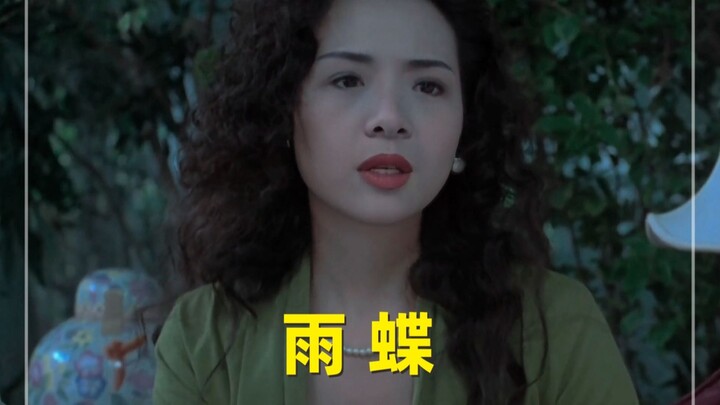 小作坊拼好歌之《雨蝶》