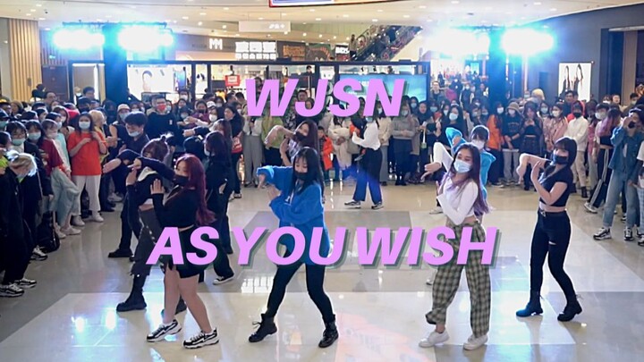 【宇宙少女】As You Wish 随唱谁跳2021上海元旦场KPOP随机舞蹈