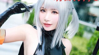 [ArknightsCOS] เลียนแบบความโหดร้ายคอสเพลย์สองเสียง [acridine sizu]