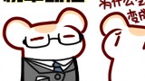 [Bison Hamster] Mrs. Hamster was taken advantage of by the Japanese government