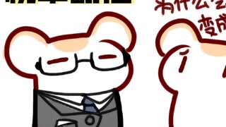 [Bison Hamster] Nyonya Hamster disetubuhi oleh ZF Jepang