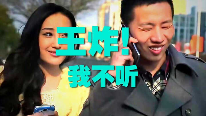 مهما كانت التفسيرات الصادقة، فلن تُفلح أمام جملة واحدة: “أنا ما بسمّع.”