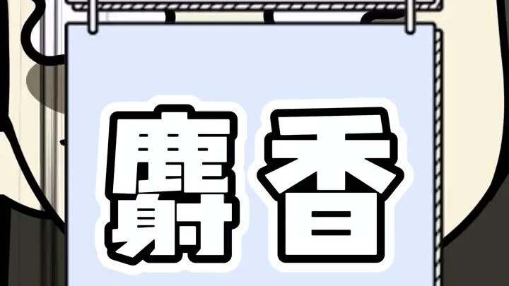 电视剧的情节可不能当真哦。