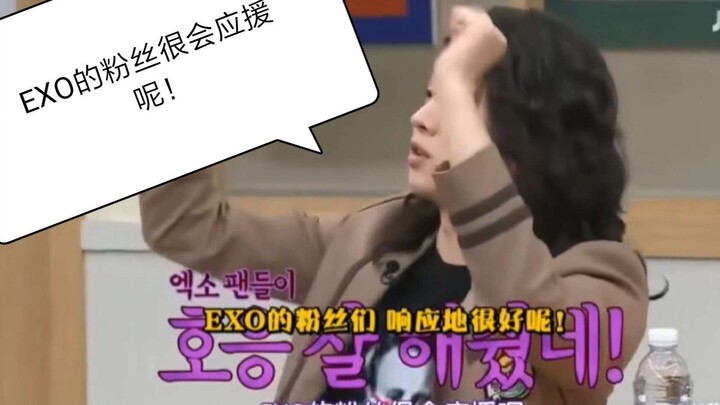 【EXO】EXOL support praised by seniors?
