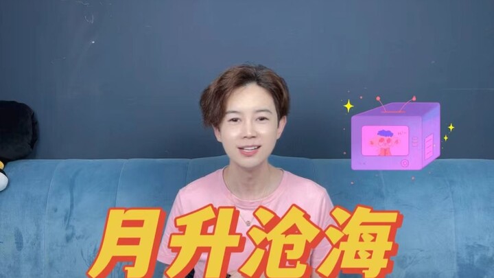 Wu Lukai’s “can escape” CP fans are INSANE! They’re single-handedly boosting “Moonrise Over the Sea”