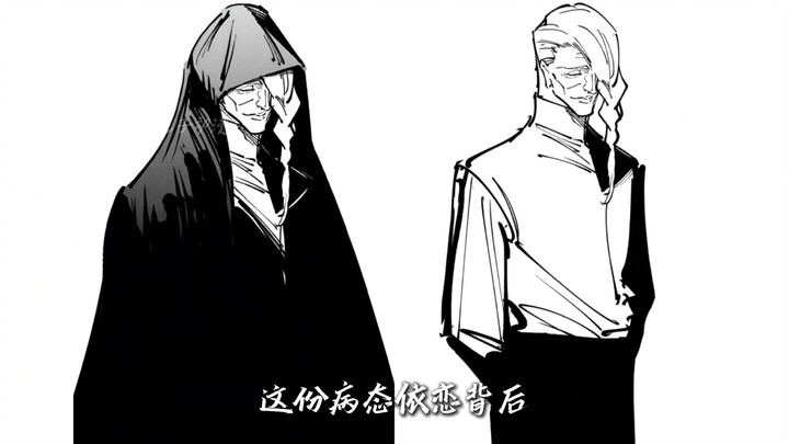 Penetapan volume terakhir sekuel Jujutsu Kaisen: Setelah Yuu menjadi tua, obsesinya yang patologis t