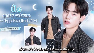 🌈🇹🇭 Ep.1| Υоυг Sкγ Οf Us (SресiаΙ Εрisоdе Υоυг Sку)