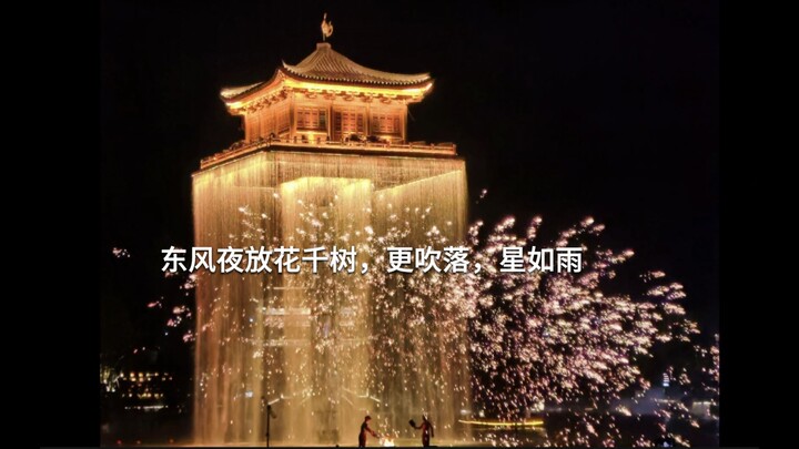 “这大概是中国人才懂的浪漫吧”