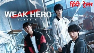 weak hero class 1 in Hindi dubbed