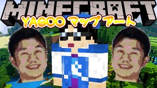 Yagoo Map Art | The Master's Project SMP | Bonus Ep. 1