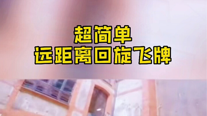 “Học là làm được ngay” – Kỹ thuật tung lá bài vòng tròn từ xa siêu đơn giản, chỉ cần luyện tập một c