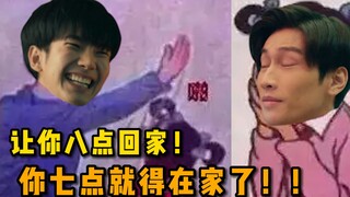 【黑帮少爷】原著番外：五个大逼兜来了！少奶奶集体捉奸！！