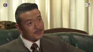 เลือดมังกร กระทิง EP.6