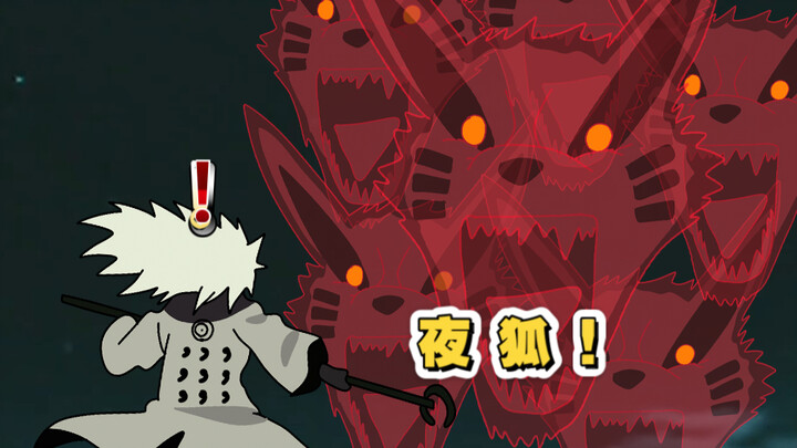 Giả sử thầy của Naruto là Might Guy