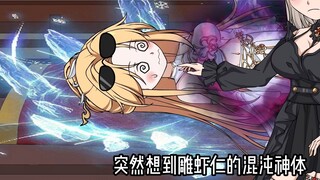 نوبة السم البارد لابنة الأخ