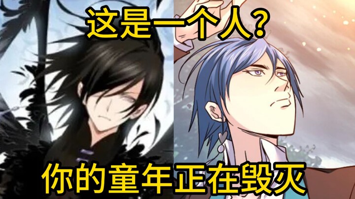 没有人类了！史上最离谱漫画！逆天作画笑到昏厥！诚实吐槽斗罗大陆漫画