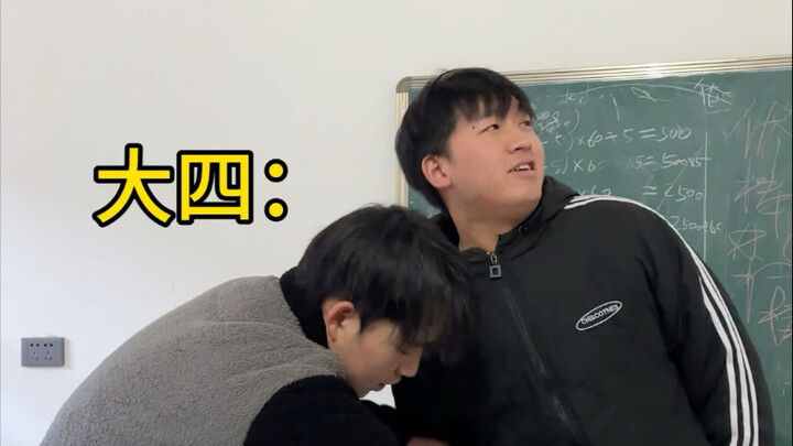 Situasi Izin Libur Mahasiswa Tahun Pertama dan Tahun Terakhir.