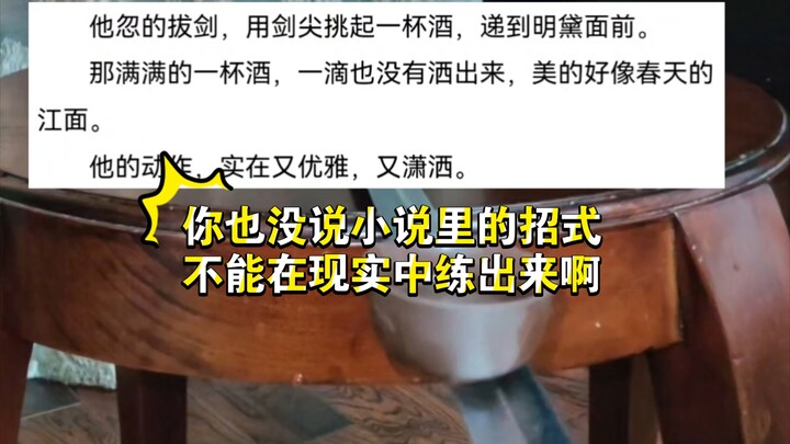 Chẳng có gì ngoài việc tay quen mà thôi.