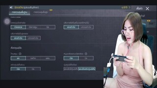 สอนตั้งค่าทั่วไป จำเป็นมาก