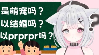 The question-and-answer cat girl is so cute!!