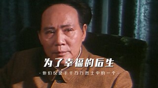 “男儿立志出乡关，学不成名誓不还。 埋骨何须桑梓地，人生无处不青山。青山处处埋忠骨，何须马革裹尸还”