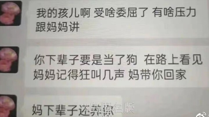 “Mom’s really all alone now.”