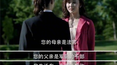 In the Name of the People