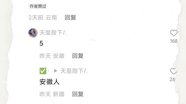 Nhân tài đây mà.