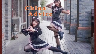 一起来学中国功夫！♥双倍中华娘给大家拜个早年！China Advice