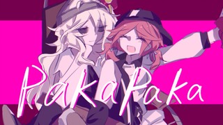 【第五人格MEME/雕拉】PAKAPAKA